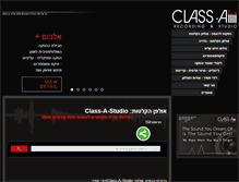 Tablet Screenshot of class-a-studio.co.il